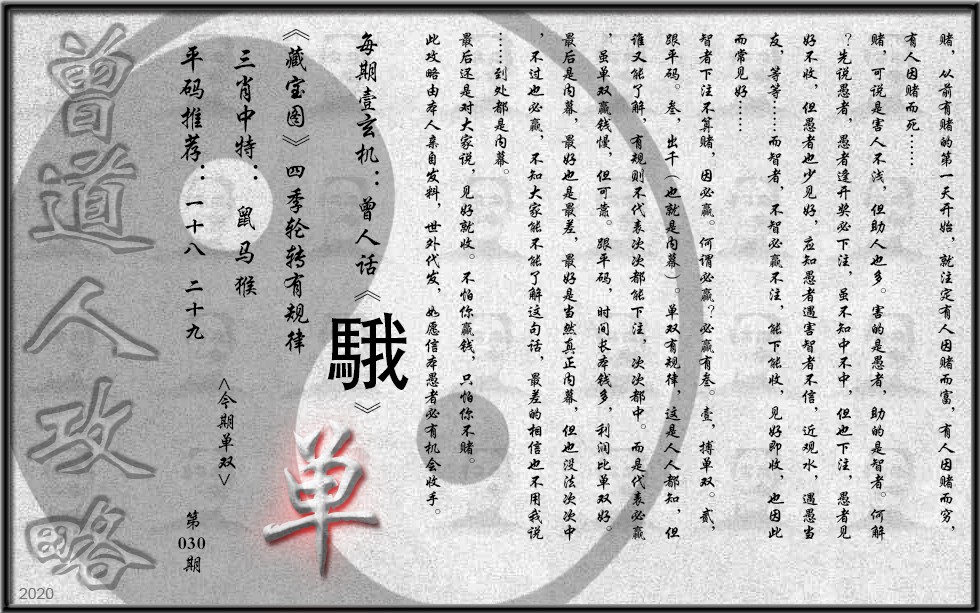 加载中……