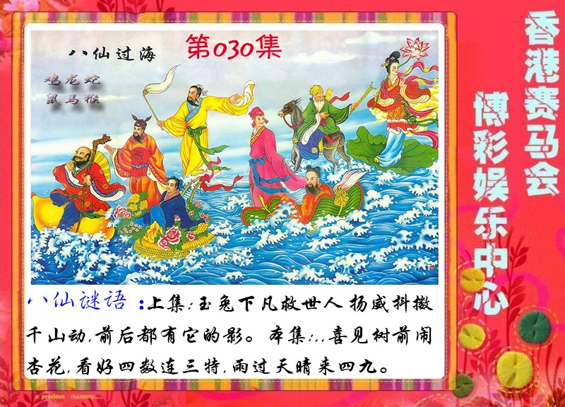 加载中……