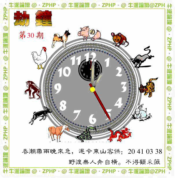 加载中……