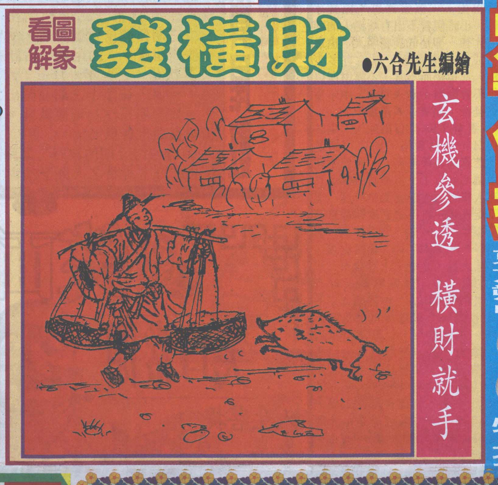 加载中……