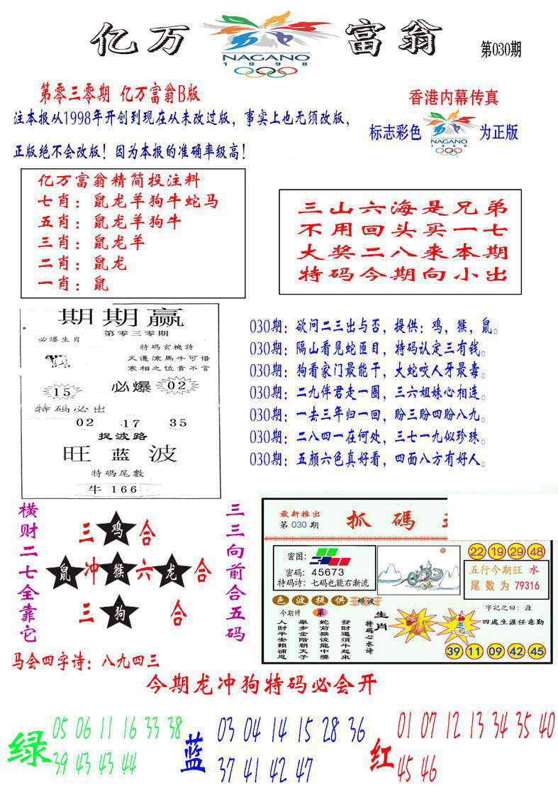 加载中……