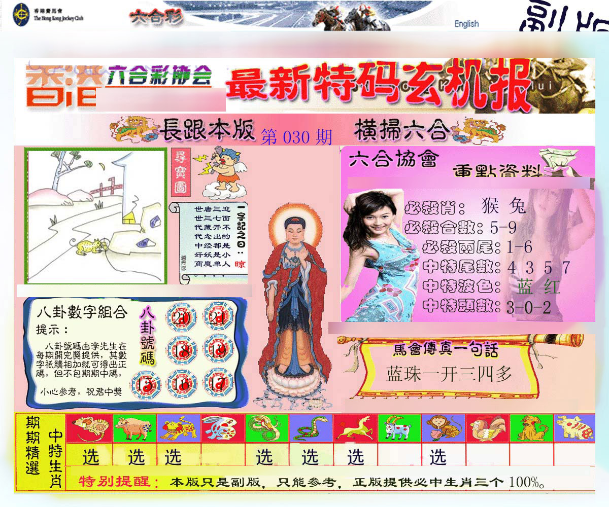 加载中……