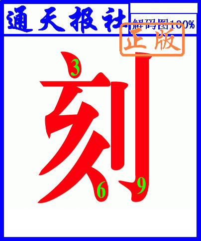 加载中……