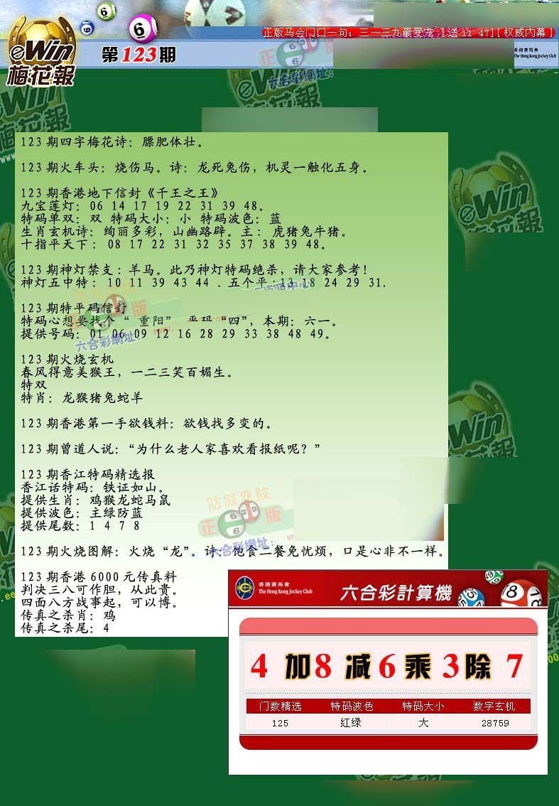 加载中……