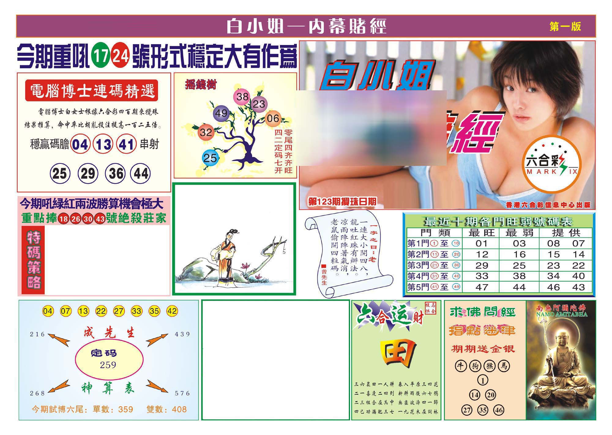 加载中……