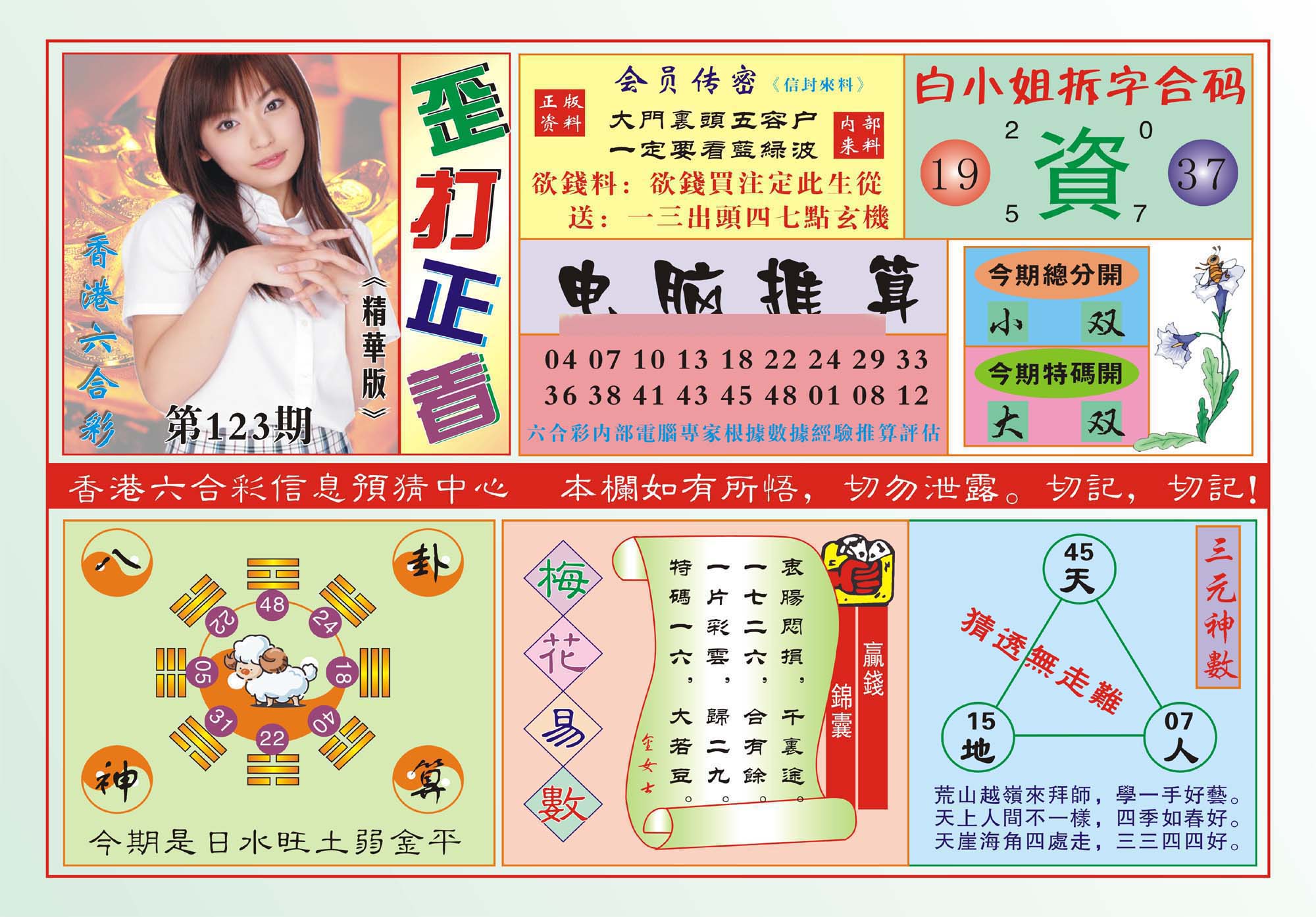 加载中……