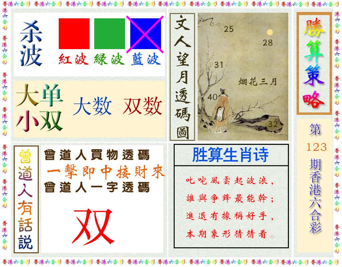 加载中……