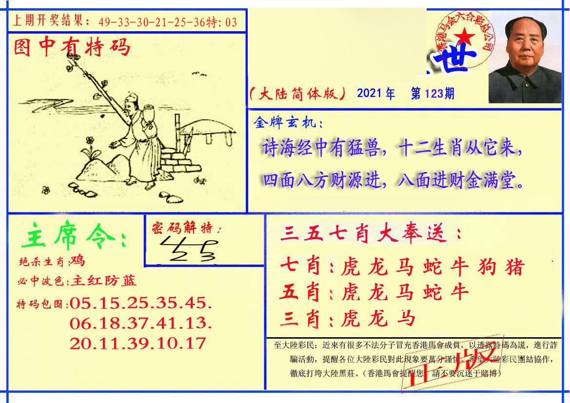 加载中……
