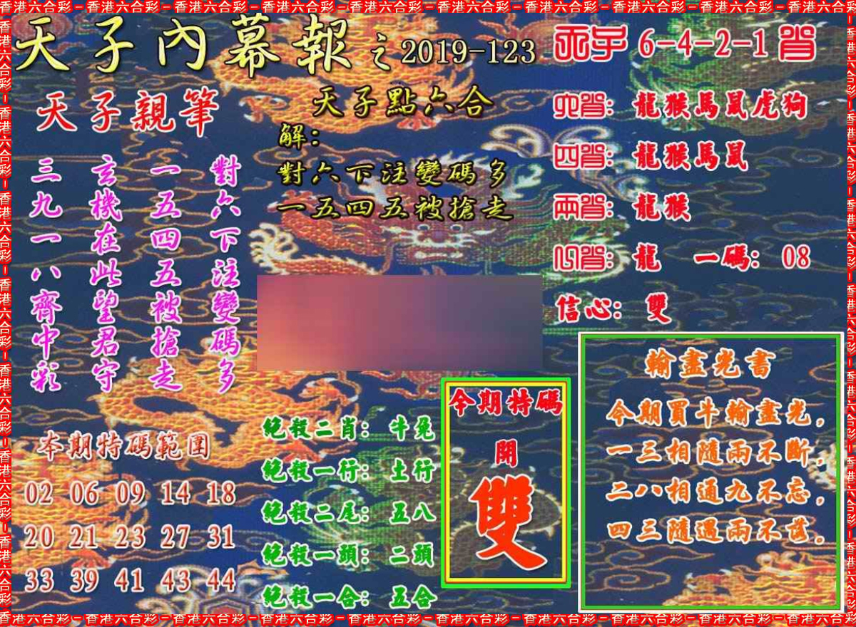 加载中……