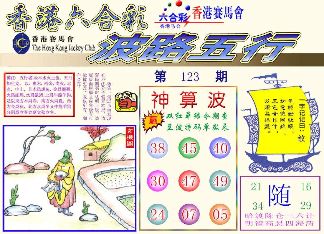 加载中……