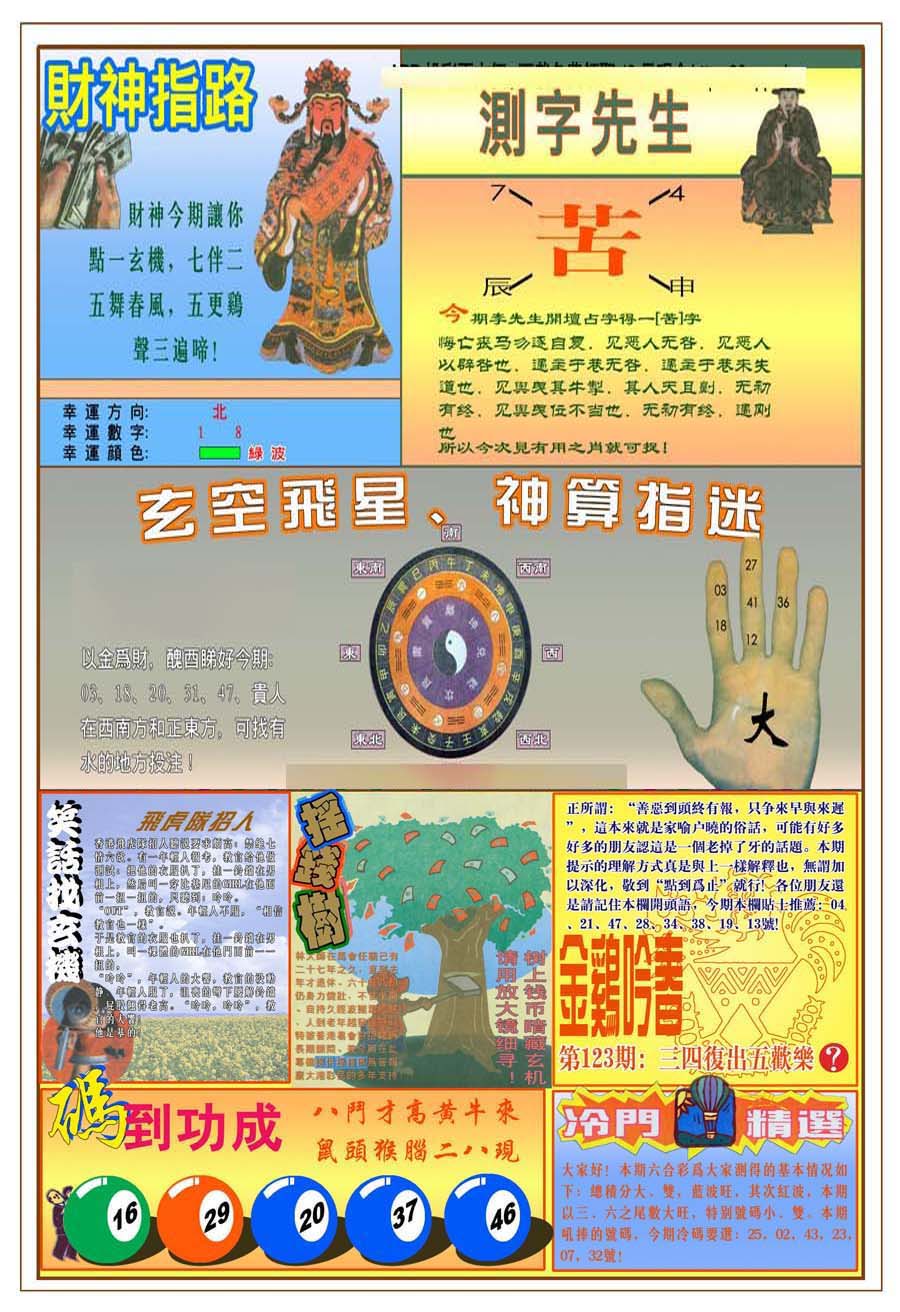 加载中……