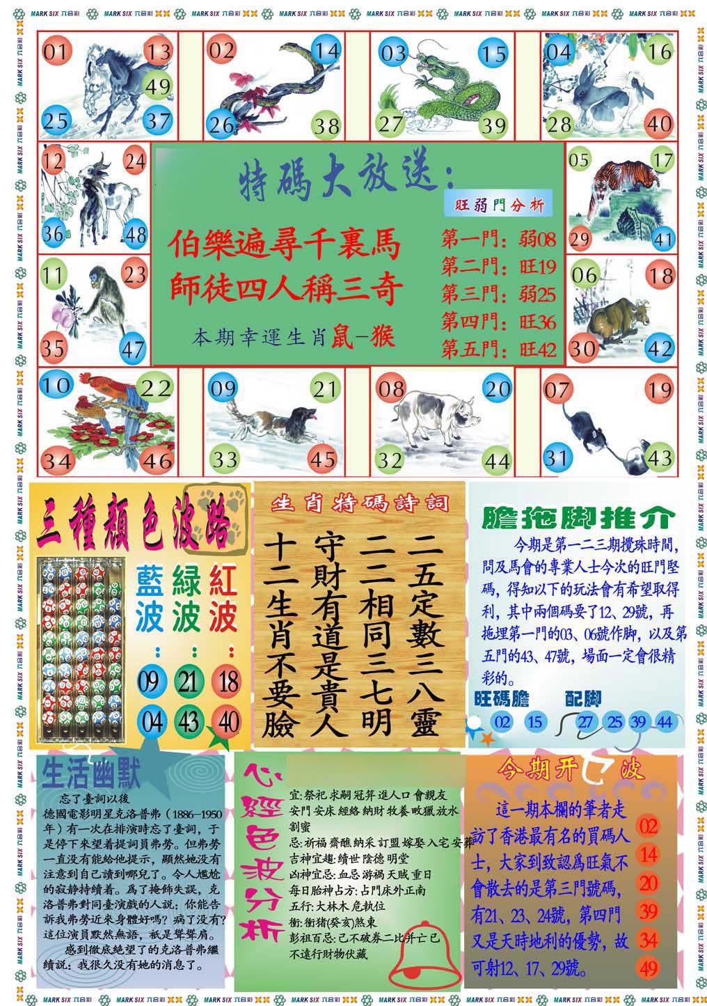 加载中……