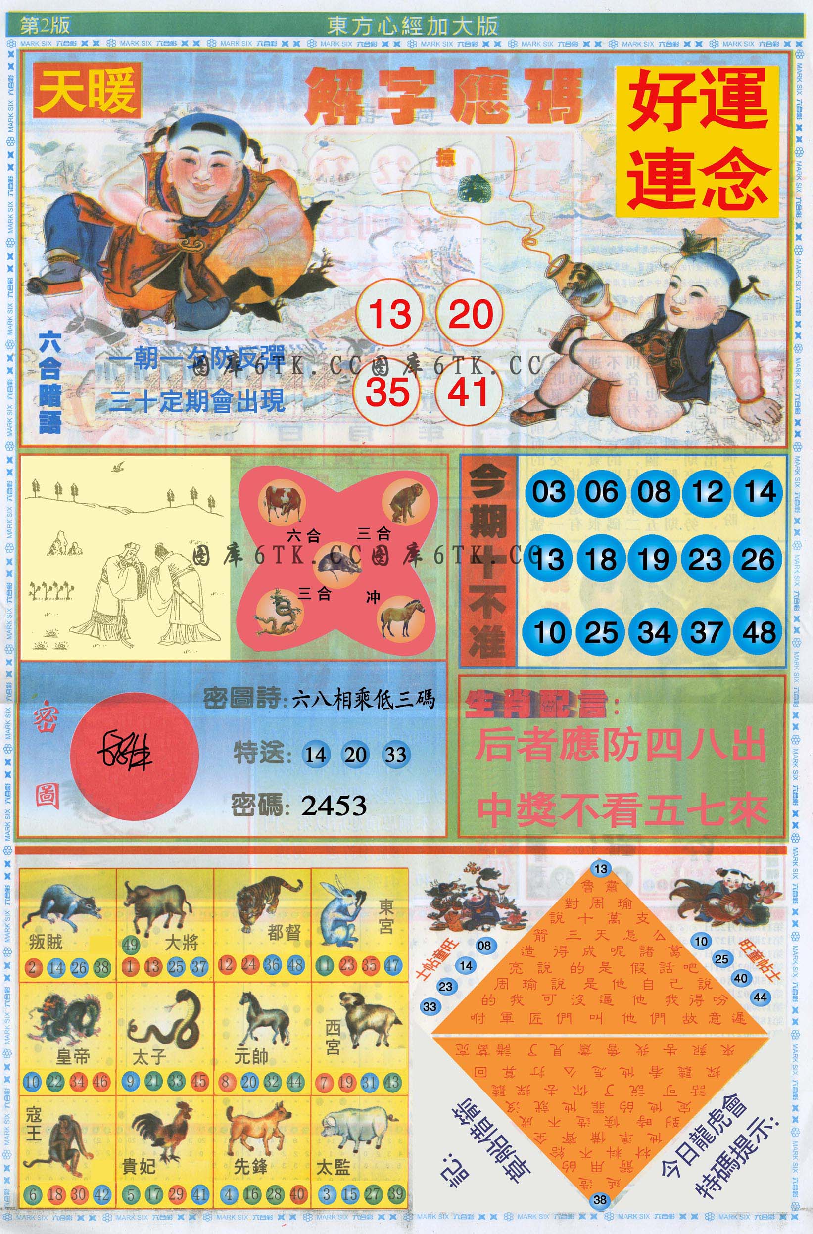 加载中……