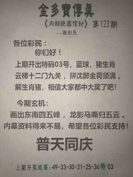 加载中……