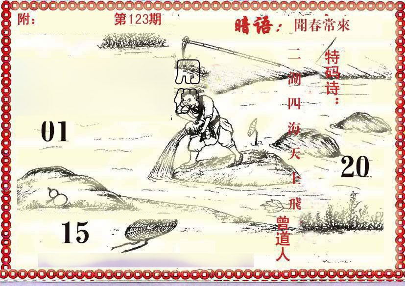 加载中……