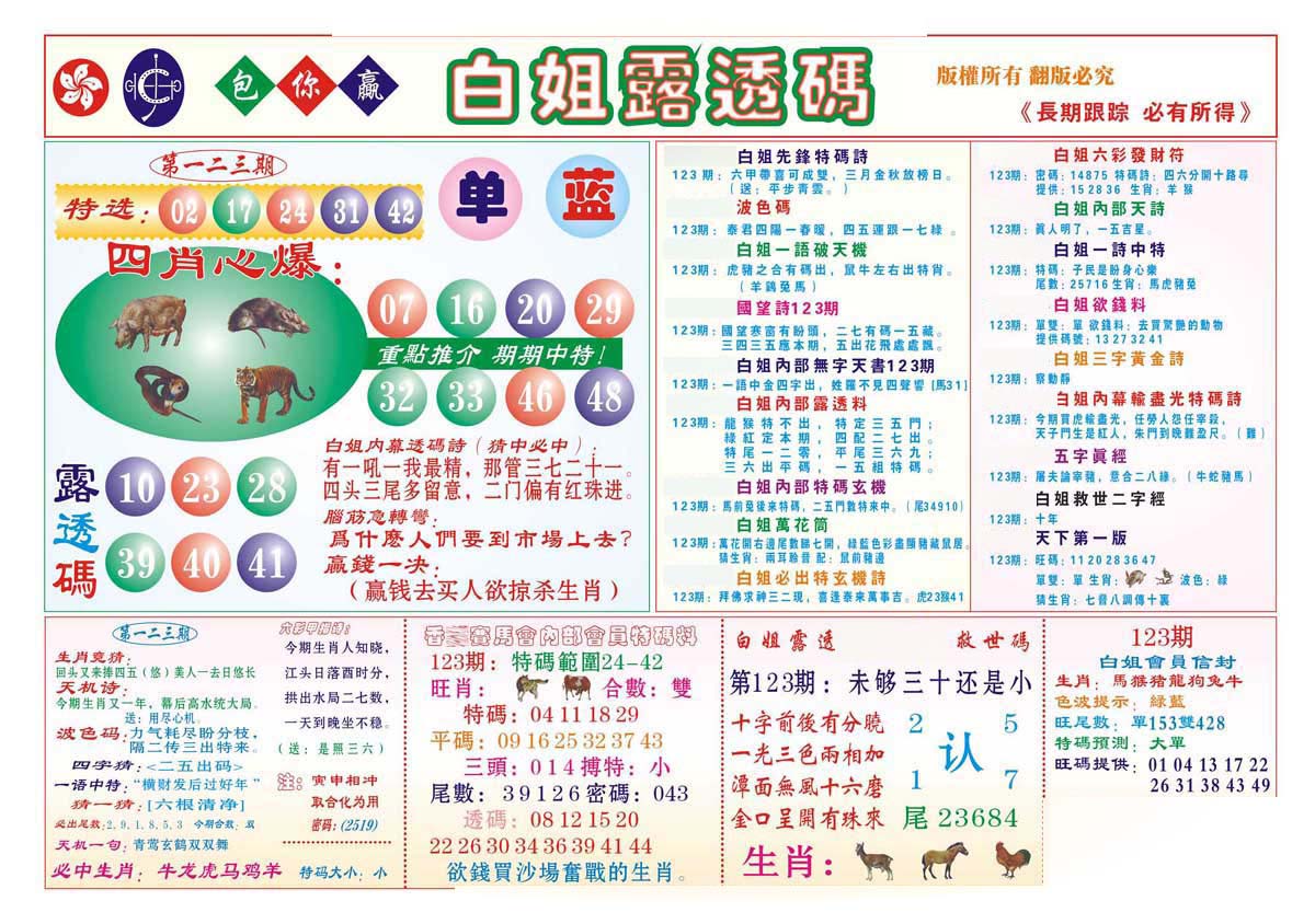 加载中……