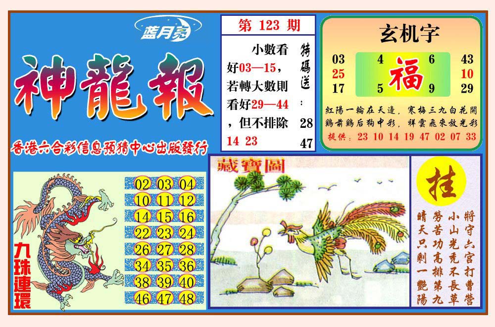 加载中……