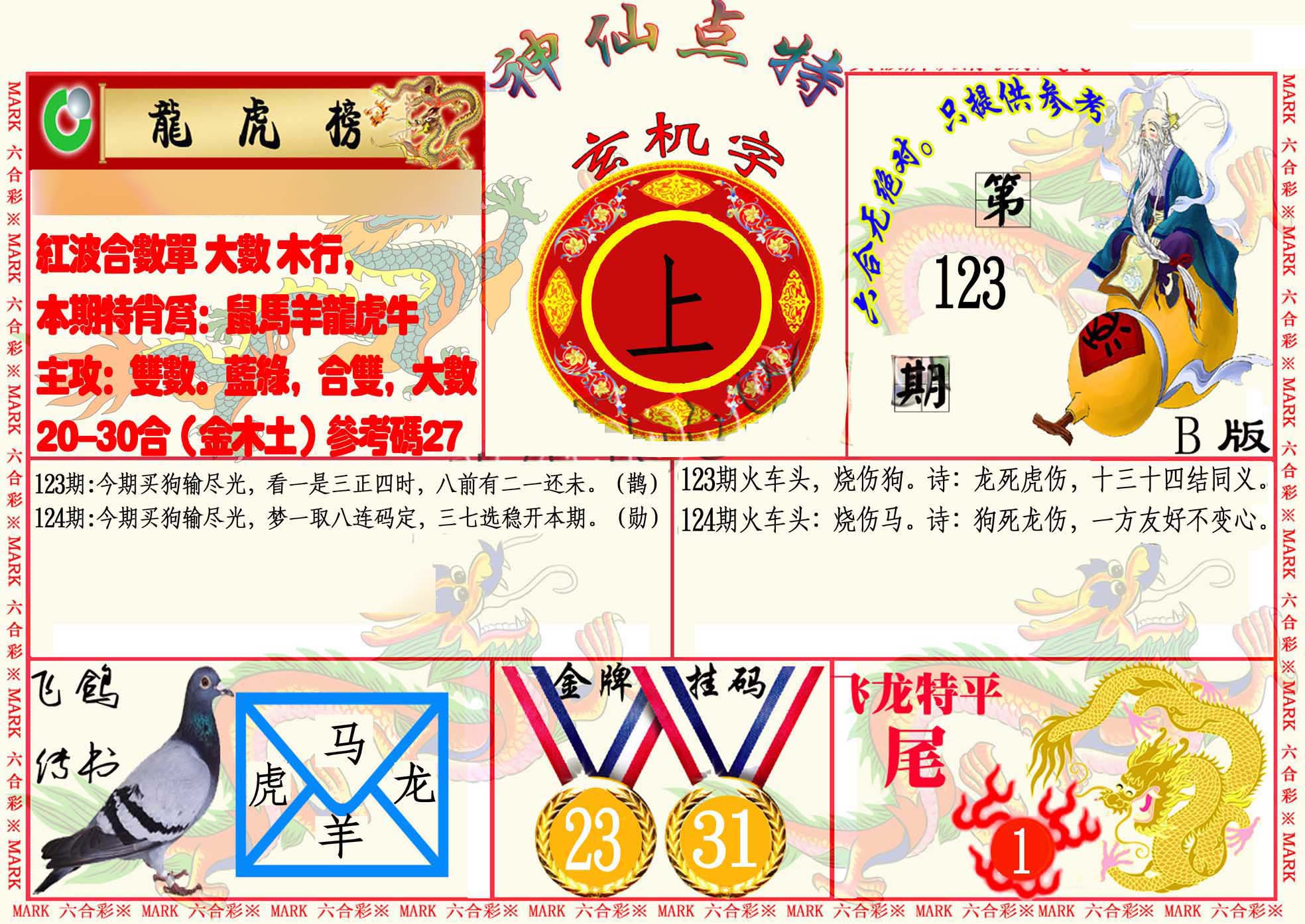 加载中……