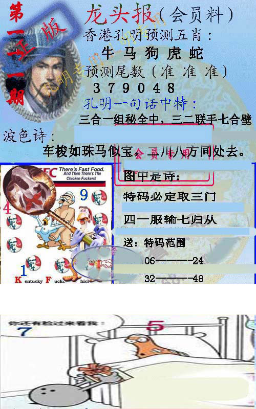 加载中……