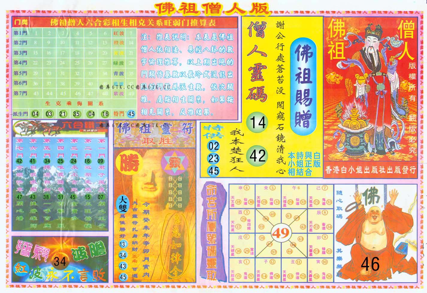 加载中……