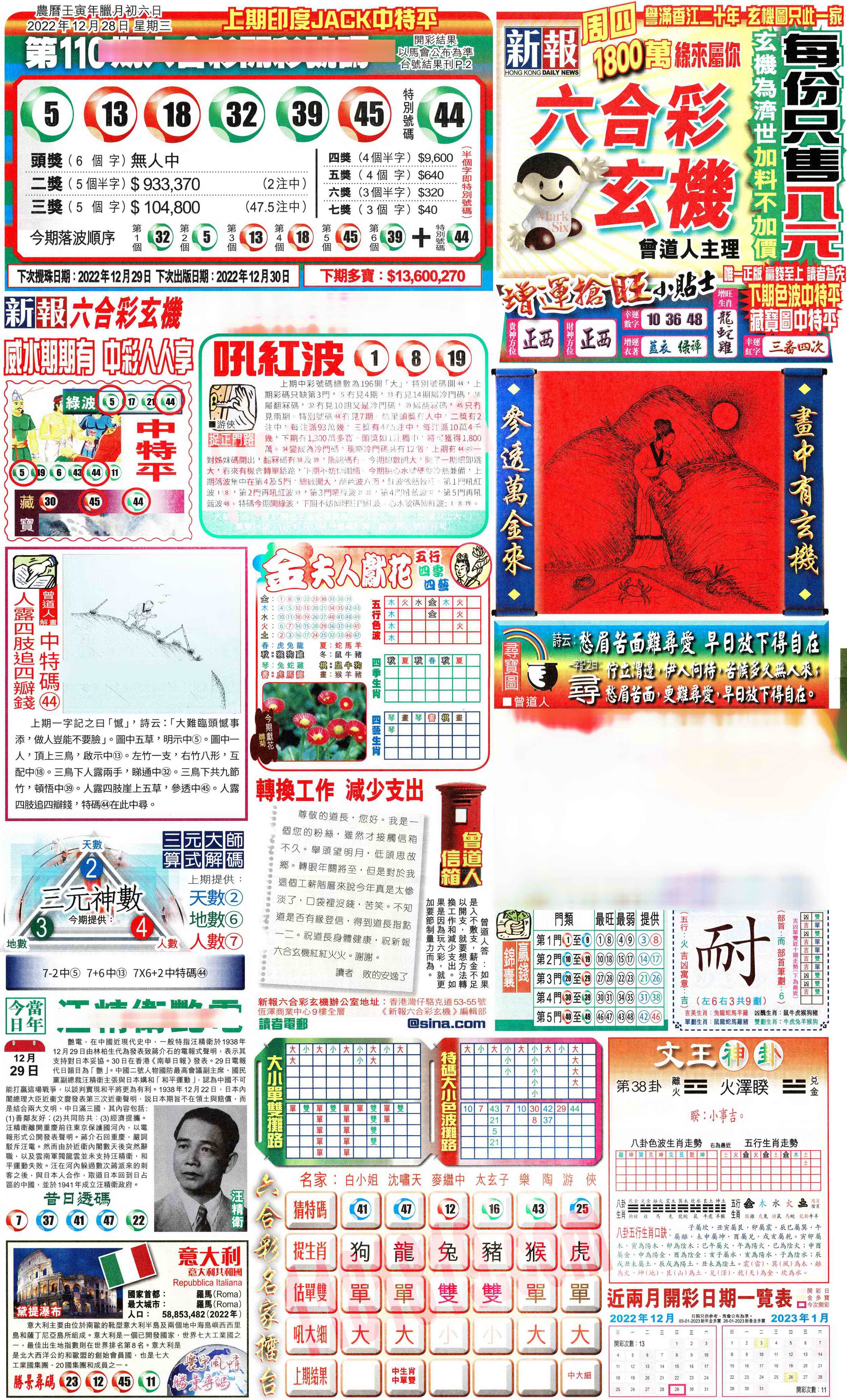 加载中……