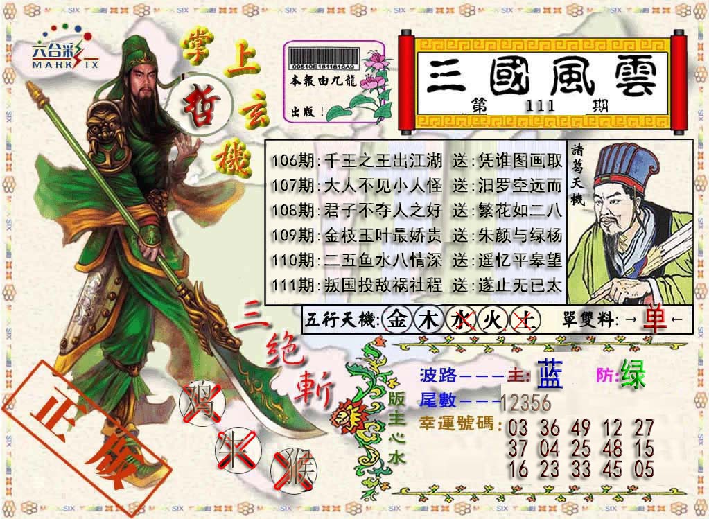 加载中……