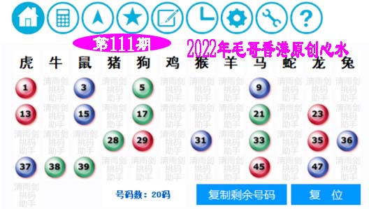 加载中……