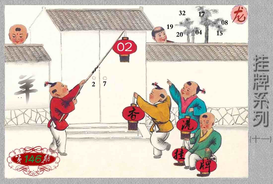 加载中……