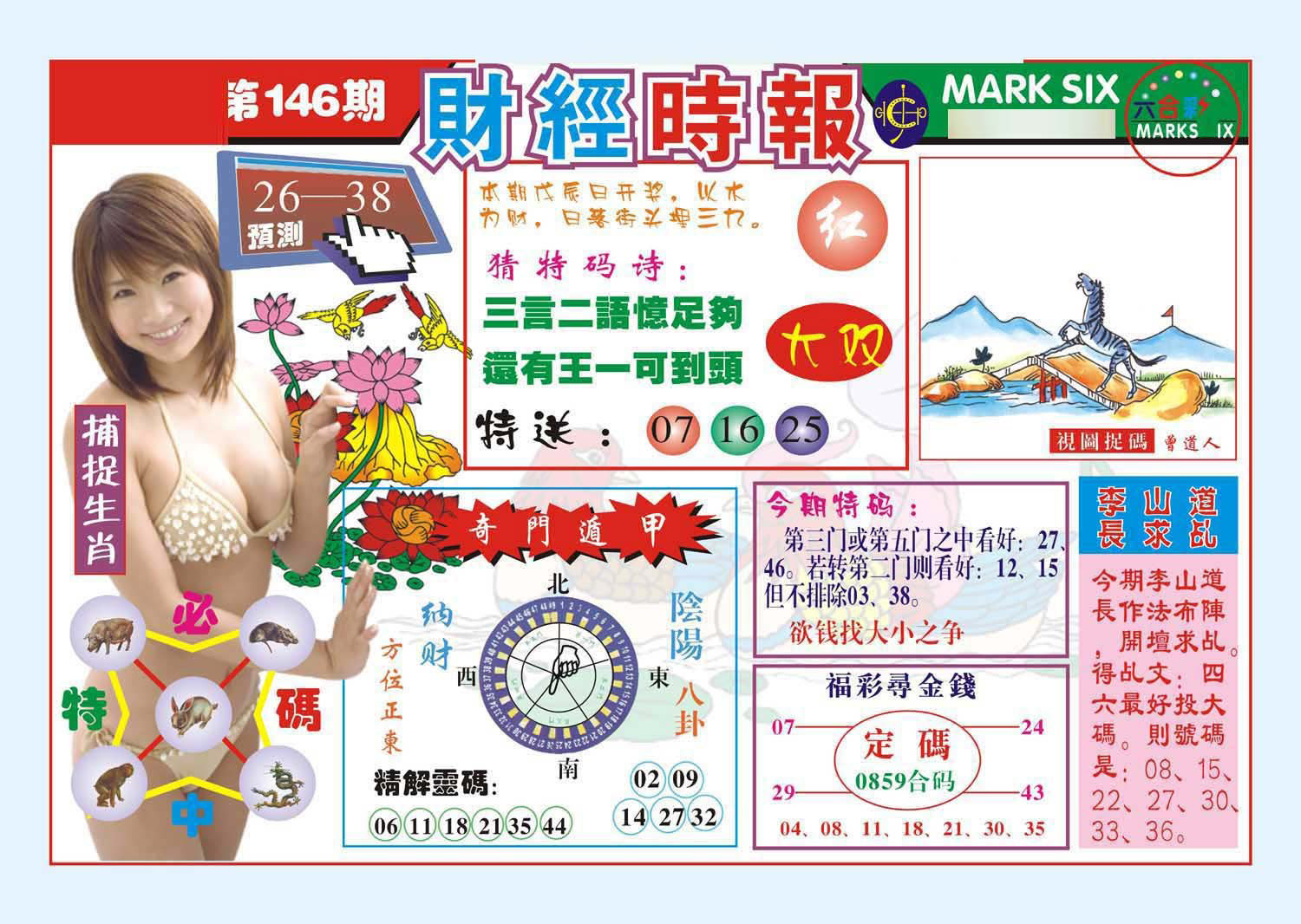 加载中……