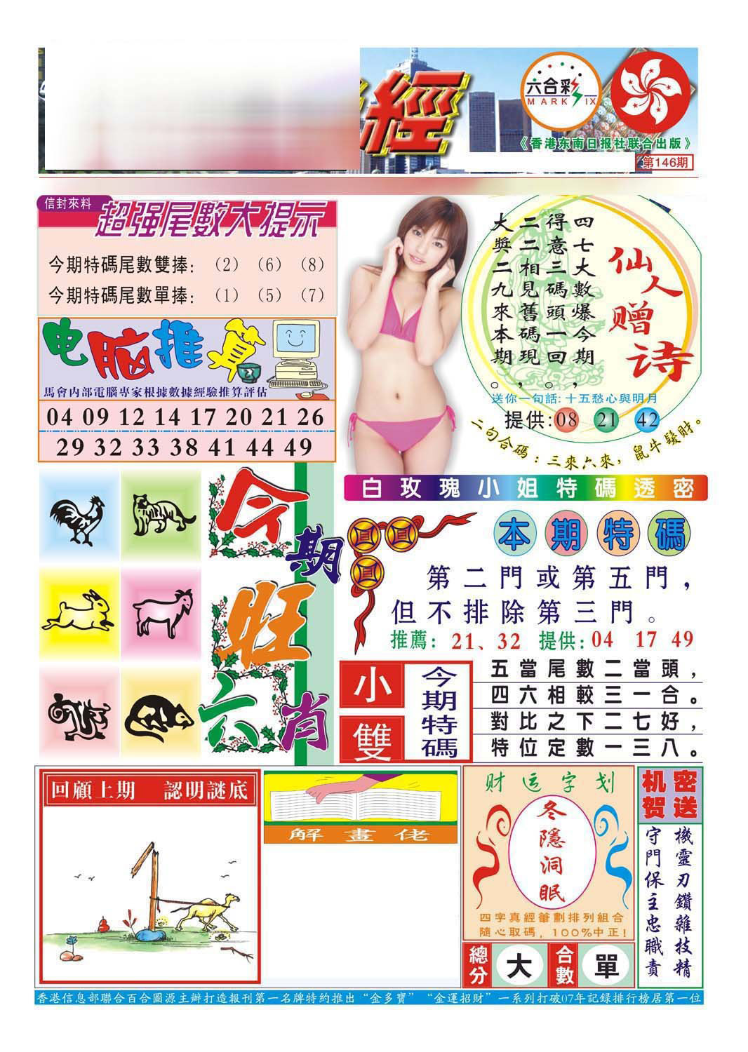 加载中……