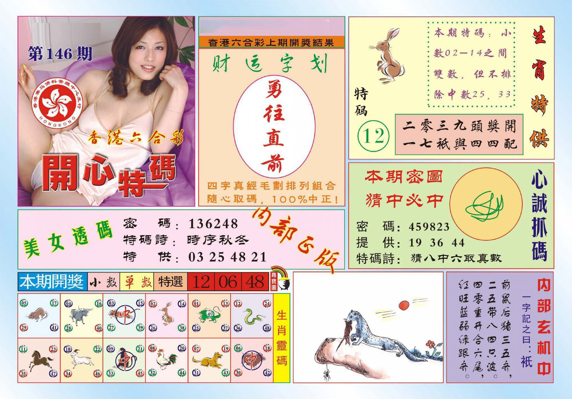 加载中……