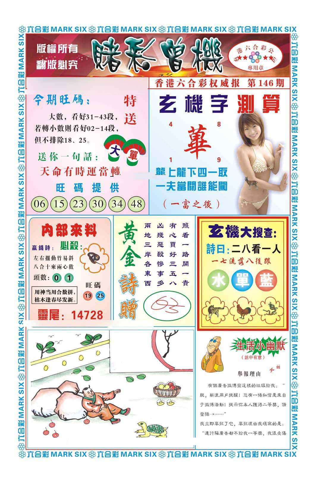 加载中……