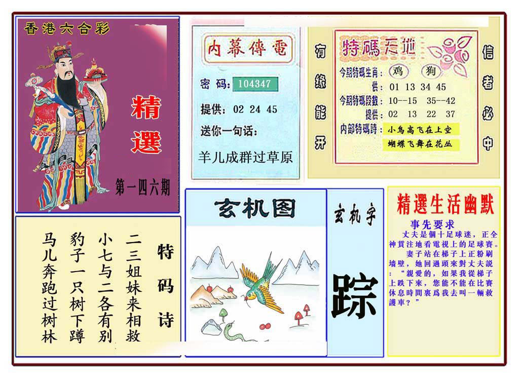 加载中……
