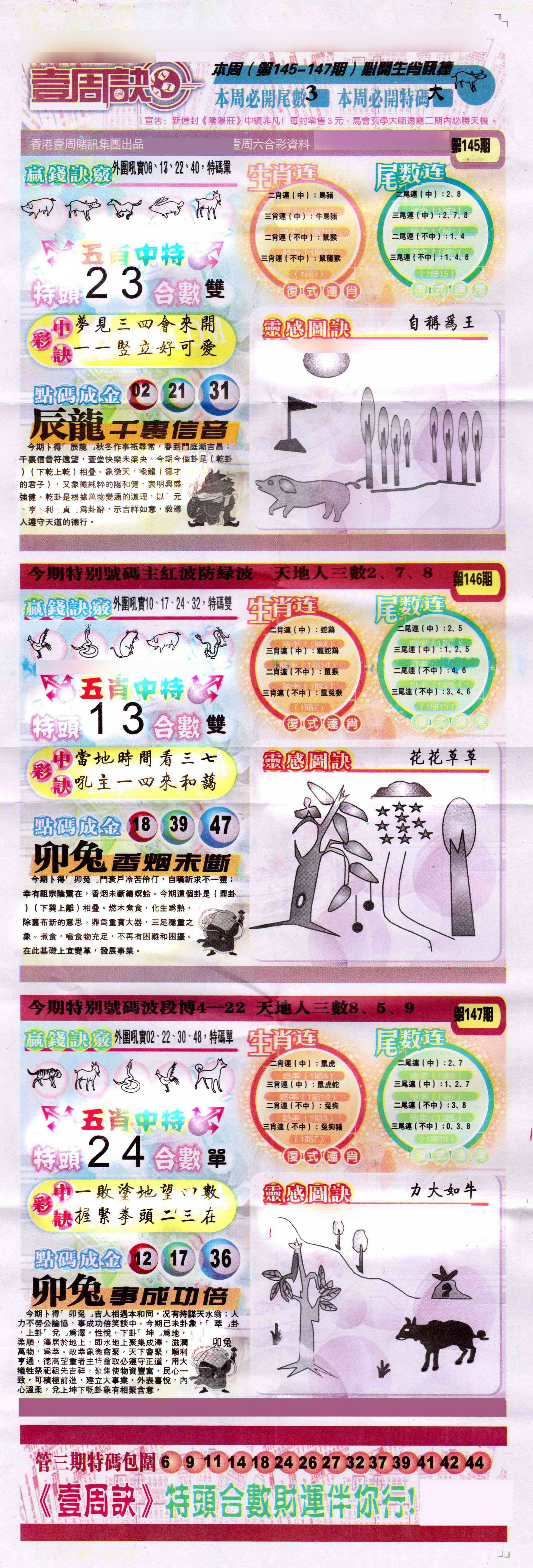 加载中……