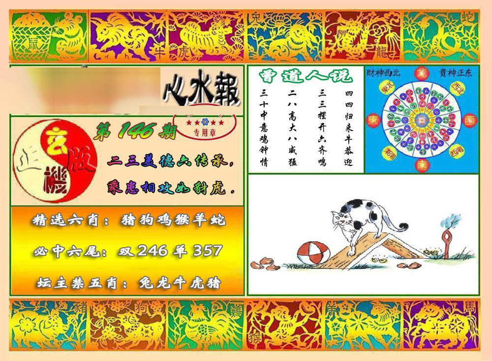 加载中……