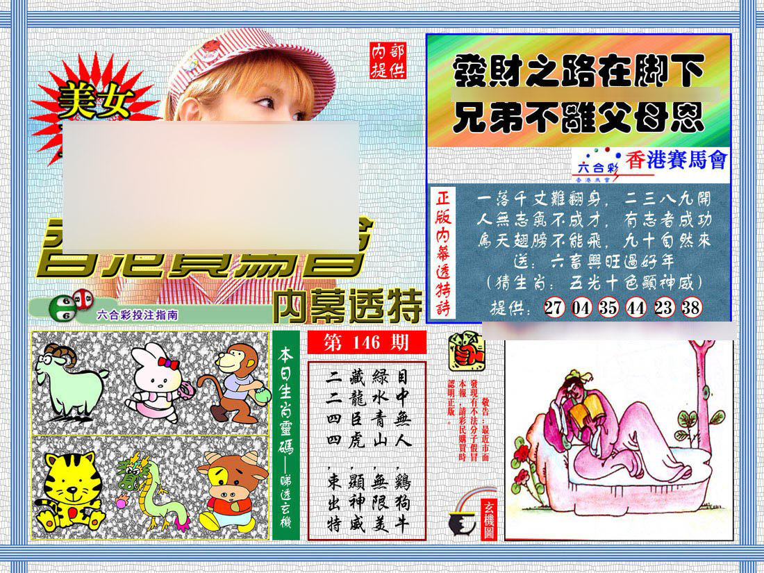 加载中……