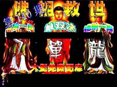 加载中……