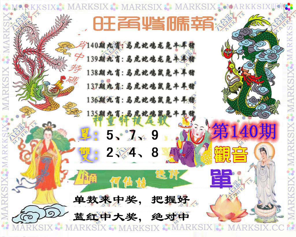 加载中……