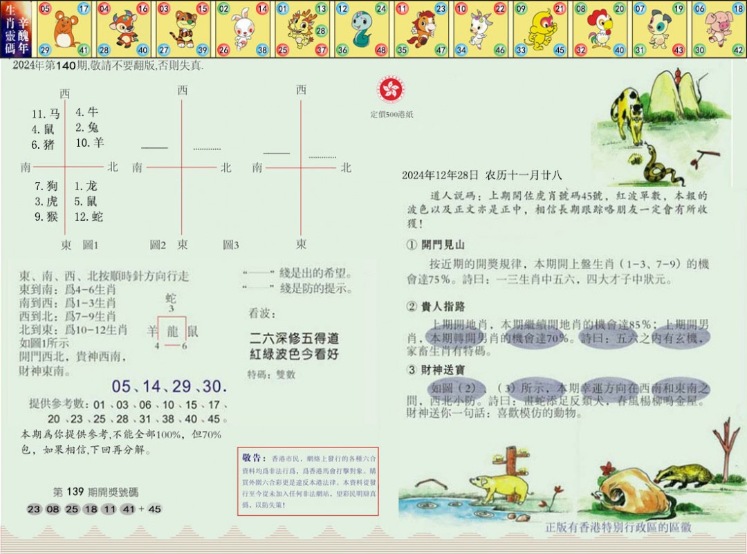加载中……