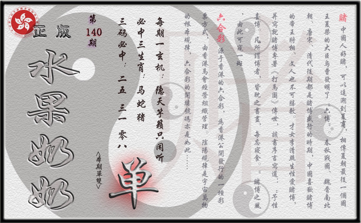加载中……
