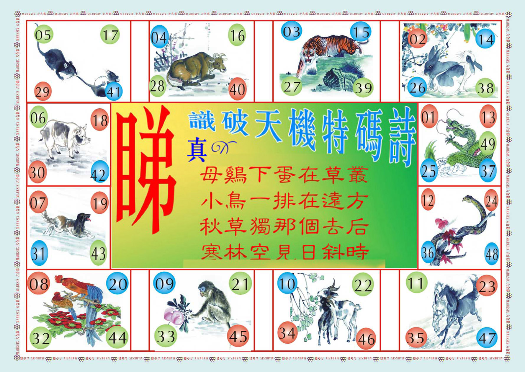 加载中……