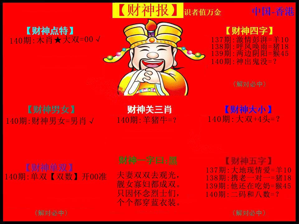 加载中……