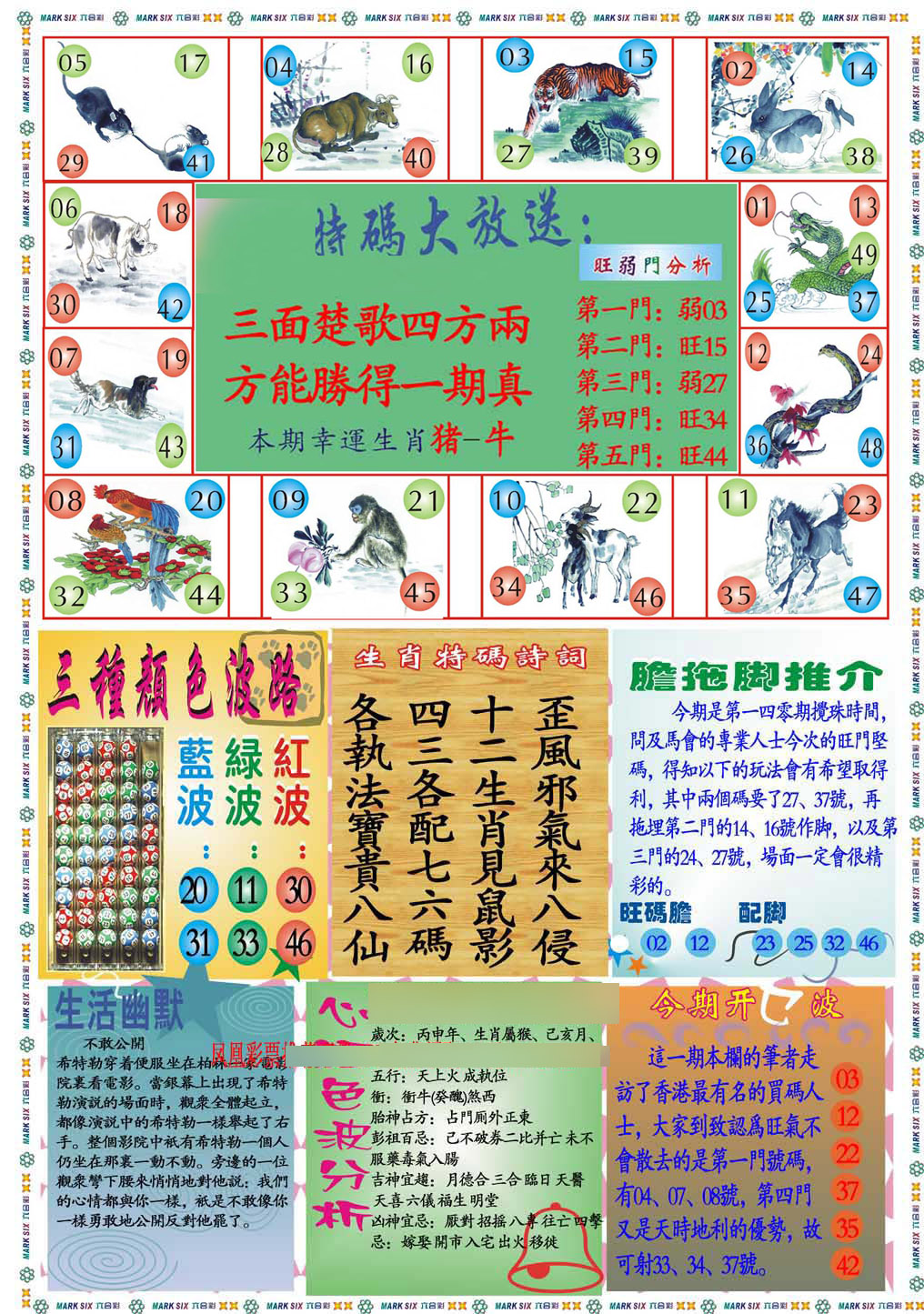 加载中……