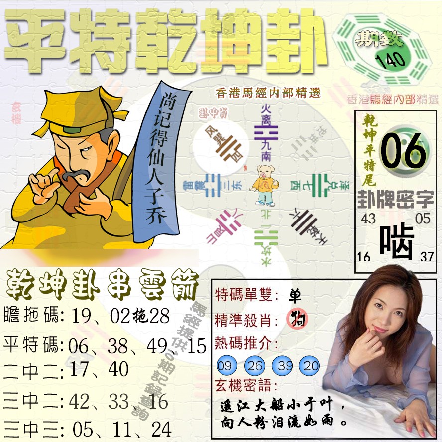 加载中……