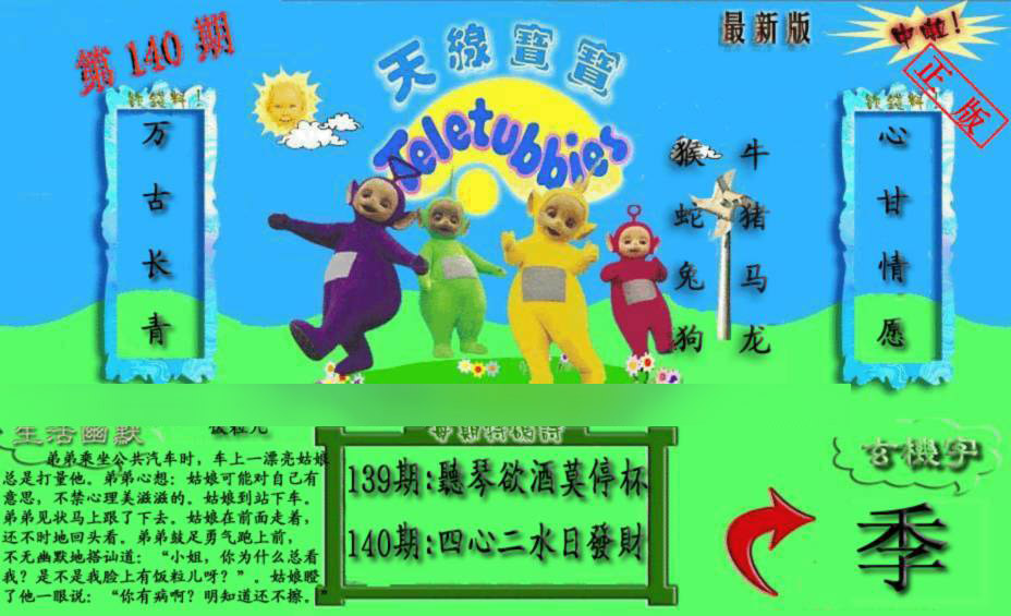 加载中……