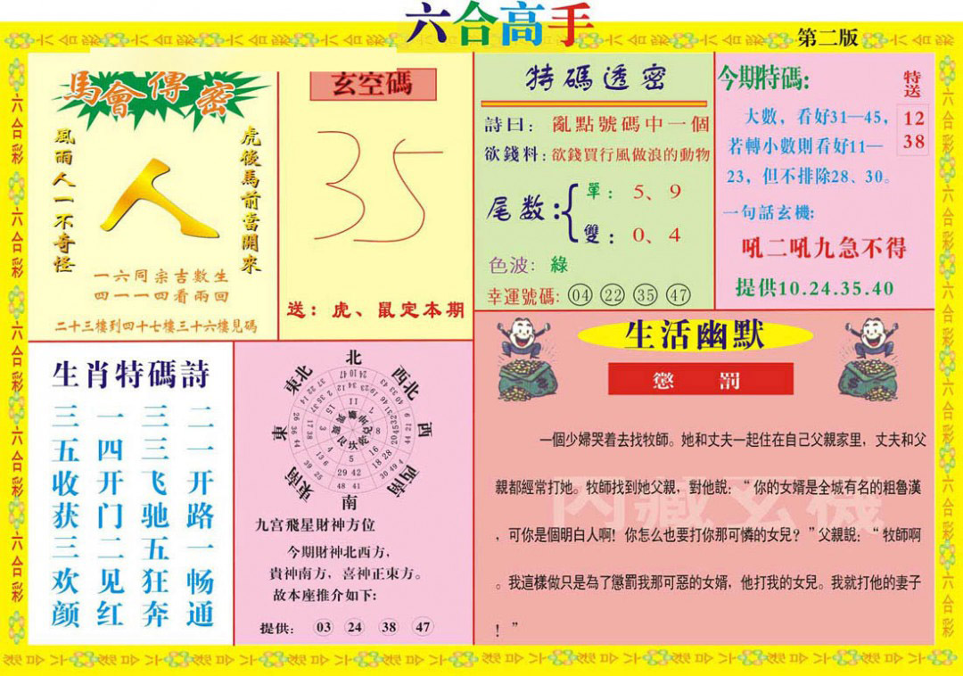 加载中……