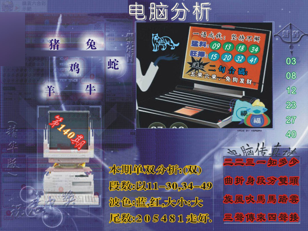 加载中……