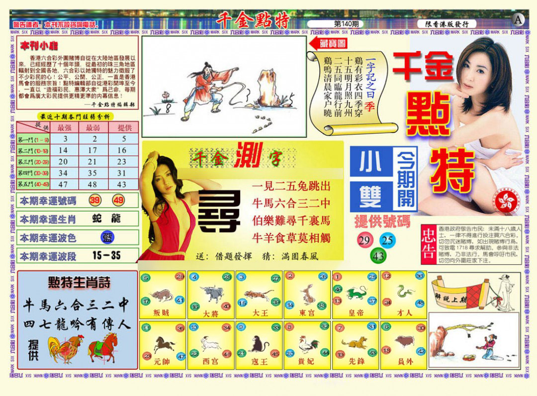 加载中……