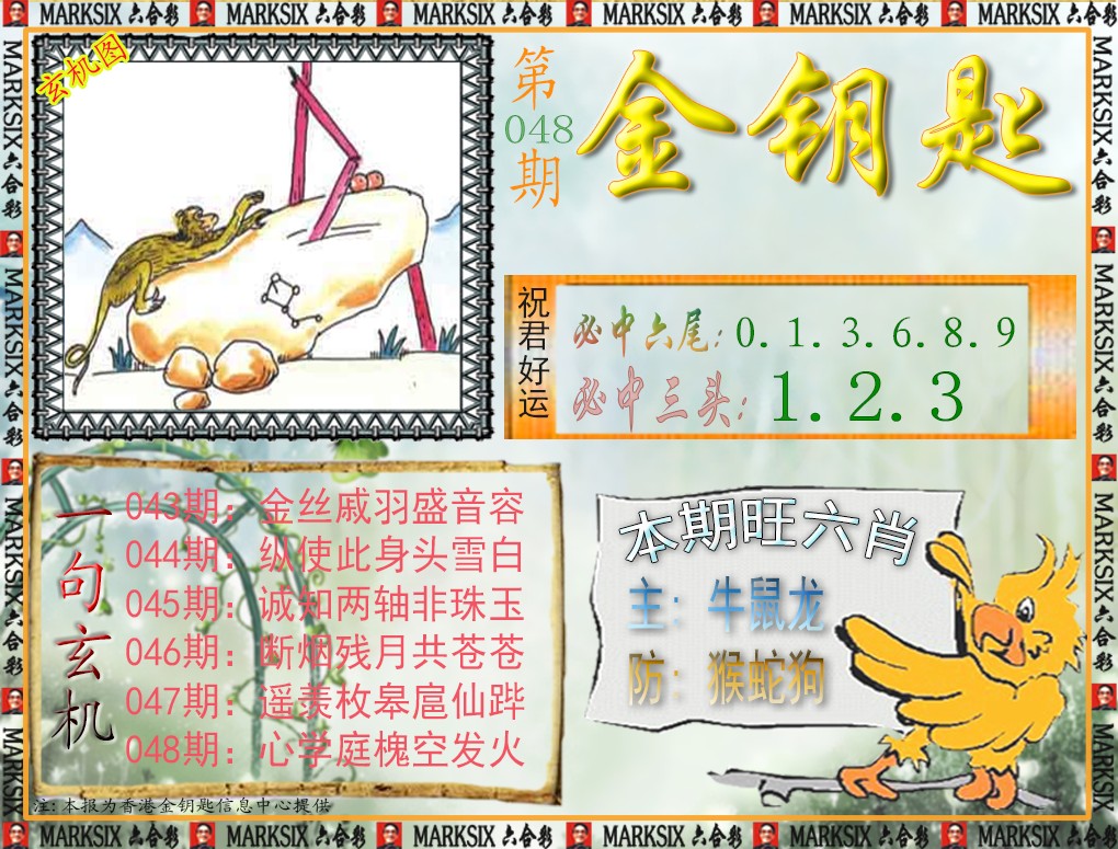 加载中……