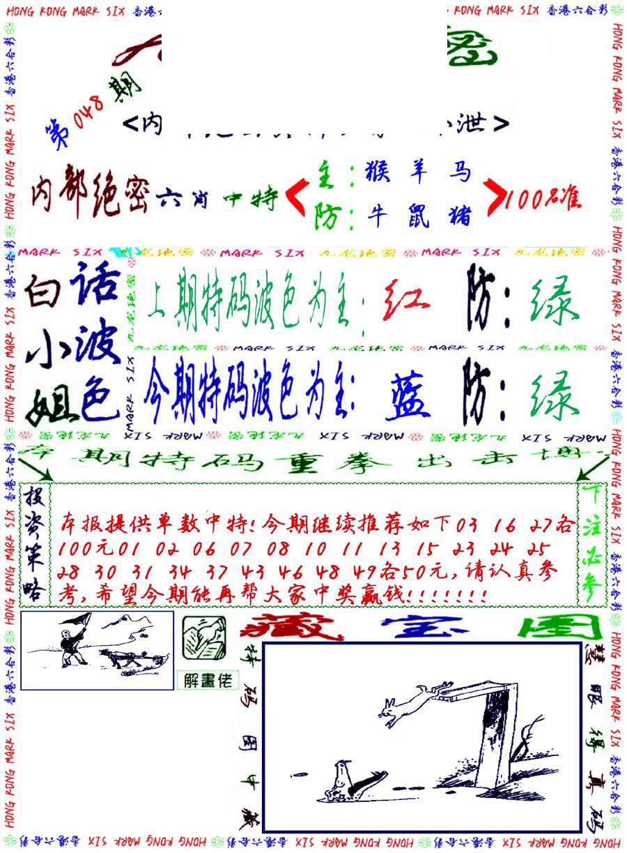 加载中……